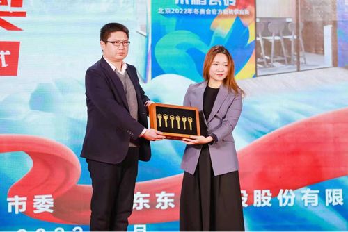 （左）共青团张家口市委书记戎海广、 （右）东鹏控股董事、战略品牌平台副总裁何颖