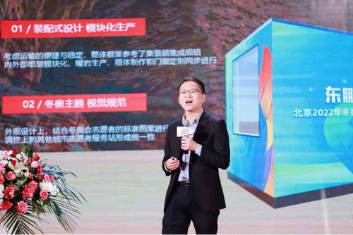 东鹏石墨烯岩板项目负责人龚道勇