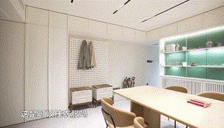 2.全屋 00_00_00-00_00_30.gif