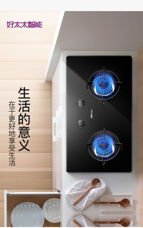 好太太智能｜焕新厨房，让春节更有暖意