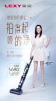 迪丽热巴同款“神器”:莱克天狼星一体机,全屋卫生清洁管家