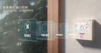 过年聚会好物种草 有了松下新直流马达全热交换器 吃火锅不怕味