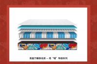甜秘密携手吾皇,让睡眠治愈你!