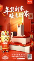 这个冬天暖意正盛!京东小家电暖冬季邀你温暖过寒冬