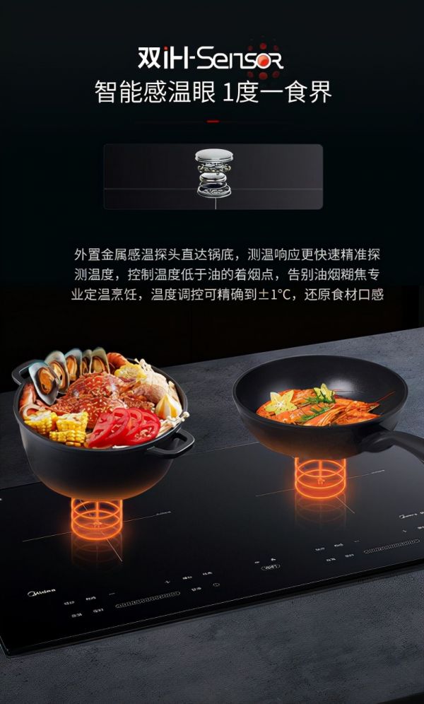 美的电磁灶神秘海报引猜测 谷爱凌疑为代言人