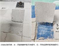 界面剂选购学问大,质量过硬的美巢墙锢帮你避开智商税