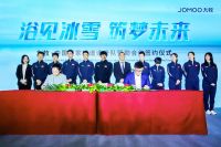 九牧赞助中国短道速滑队四年终获首金,引领全民“中国向前冲”