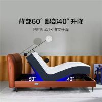 趣睡科技布局智能家居领域,已推出多款智能电动床