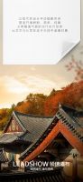 【领绣】新品发布《极致星光》——江楼望月，最中式的诗情墨意