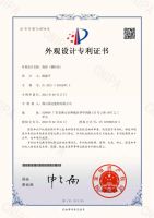 实力见证 权威认可|国达陶瓷中式艺术线条再增2项国家专利