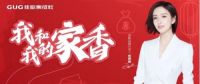 把握发展风口,佳歌有序出击实现高增长