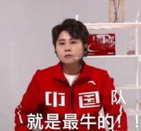 冬奥吉祥物“一墩难求”?不如试试这个奥运五环同款健身黑科技!