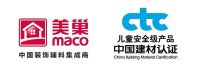 美巢密切关注室内环保新需求,挑战室内环境污染控制新标准