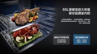 中式烹饪引全球关注，用老板蒸烤炸一体机CQ922在家也能享用