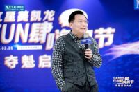 米兰之窗董事长马俊清受邀参加红星美凯龙“315FUN肆嗨购节