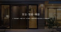 黎华防盗门,我们身边的安全管家