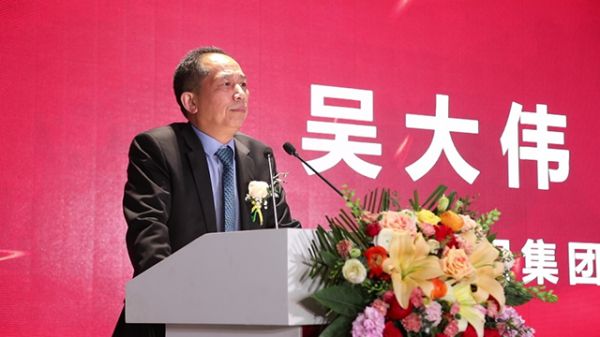 河南欧凯龙家居集团有限公司总裁吴大伟