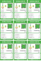 HRMR哈玛智能马桶,智胜之道,玛上开始