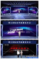 仅仅30秒,名额一抢而光!博天国际新品发布会迎来购课狂热!