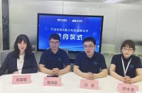 叮当科技牵手墨斗科技打造新业态,助力装饰产业数字化生态圈
