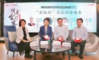 新明珠×法迪奥×尹虹博士:热议“岩板热”