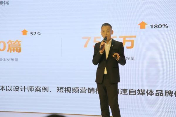 ▲书香门地集团副总裁顾环就2022年零售中心布局宣讲