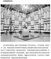 戴森确认将于今年发布空气净化耳机 同享洁净空气与纯净音质