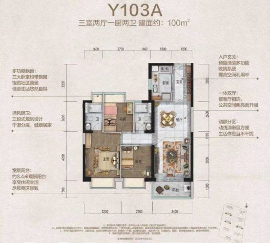 103㎡三居室一门到顶的衣柜设计,简约又温馨