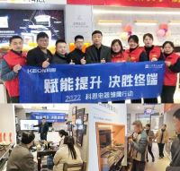 深入终端,有效帮扶!科恩集成灶强商育商全国进行中