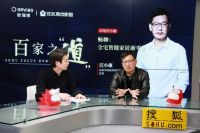 欧瑞博汪小康:以人为本 生态为基,打造原生全宅智能新生活
