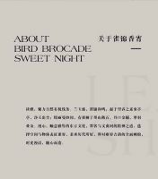 【领绣】令人惊艳的孔雀专属蓝绿色，承中式古典富贵的风雅