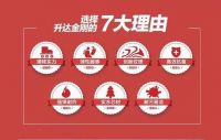 装修必看,小黄5月新品情报