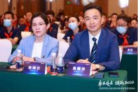 乘圣追击·领冠2022,圣堡罗第十六届全国战略经销商峰会召开