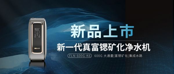 新品上市海报(封面)