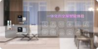 GVS高级版融合网关(Tuya)正式发布!兼采有线稳定和无线灵活的优势