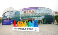 重要通知 | 9月25-28日,第28届古镇灯博会新展期确定!