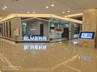 百利玛门窗——节能产品与简约时尚的店面共同打造优质口碑