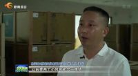 数字化转型, 家具重镇的逆境新生!