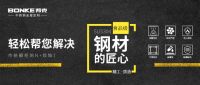 如何选购不锈钢橱柜?邦克引领幸福家居生活