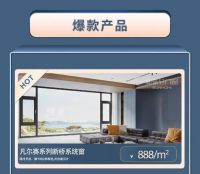 新豪轩门窗年中盛典狂欢节等你来约“惠”