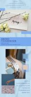 【领绣·菁华】新品发布春之绪曲，复古迷情，穿透时间的新中式美学设计！