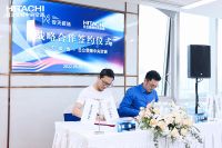 日立变频中央空调&合天装饰战略合作签约仪式圆满举行!
