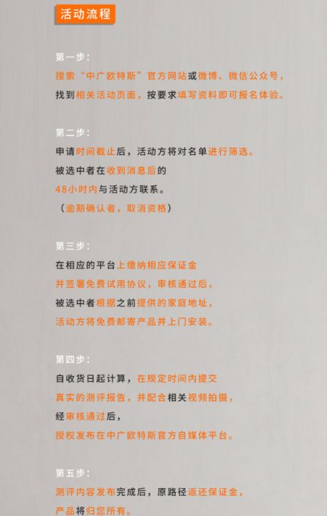 热泵空调免费试用招募计划开启！-腾讯1370.png