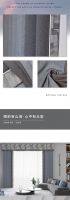 【领绣·菁华】新品窗帘万物几何，探索山海川岛的中式人文居所