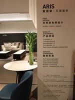 618年中大促血拼不踩雷!5重特惠,就选爱依瑞斯!