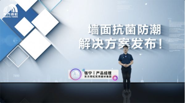 抗菌发布会通稿-v 3907.png