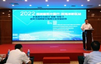 低碳建筑中国行·青岛西海岸站启幕会议成功举行