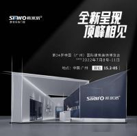 希米洛门窗将闪耀亮相第24届中国(广州)国际建筑装饰博览会