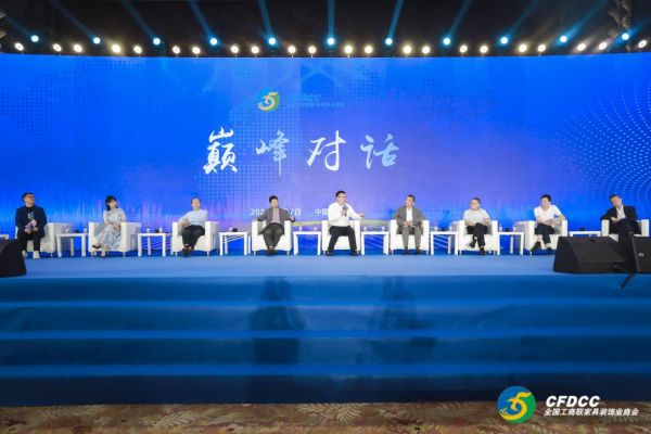 华耐家居集团董事长贾锋受邀出席2022中国家居业领军企业家（夏季）年会
