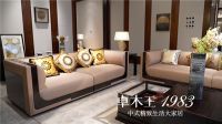 中式精致生活大家居好吗？为何那么多人喜欢买他们的家的家具？